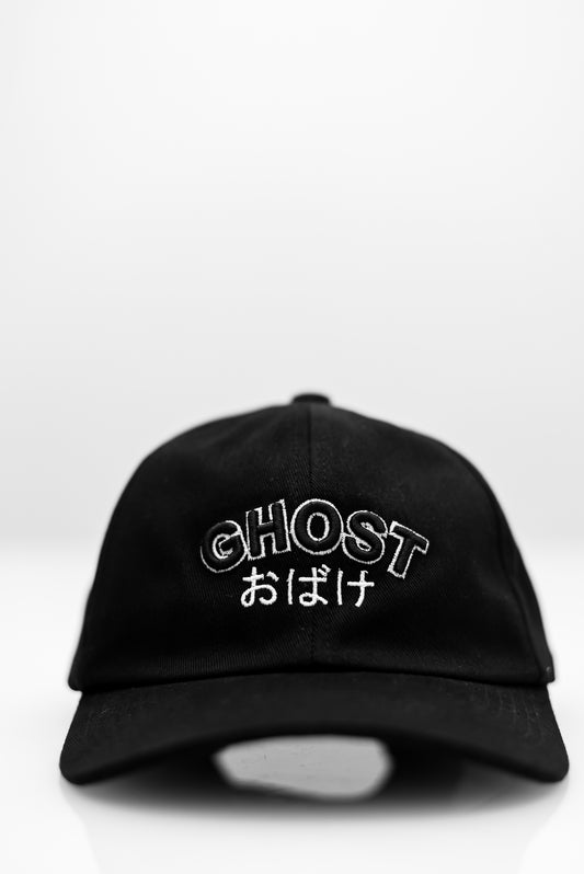 Ghost – Obake Edition